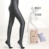 正品葡萄牙Huang's Elite光泽袜九分/连体黑色打底裤女装薄款