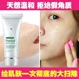 韩国护肤品正品面部深层清洁去死皮膏脸部美白保湿嫩滑去角质素