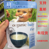 澳洲Bellamy's贝拉米辅食 婴儿有机米粉 4+ 婴儿四个月米糊 125g
