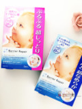 日本 mandom曼丹婴儿肌面膜 5片/1盒 3款可选
