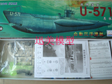 包邮 小号手 二战德国U-571恶狼潜艇 电动拼装舰船潜艇军舰模型