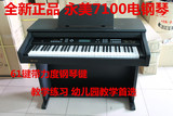 全新正品永美YM7100电钢琴61键教学成人电子琴幼儿园教学琴包邮