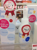 日本代购 直邮Mama&Kids孕妇妊娠纹护理乳液 120g 低刺激高保湿