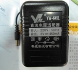粤威YW-64W 6V450MA 直流电源适配器6V0.45A电子变压器