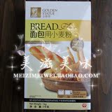 买2包邮金像面包粉高筋面粉1KG原装面包机家庭烘焙原料