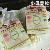 日本正品CANMAKE/井田 熏衣草玫瑰种子精华保湿自然粉饼 2色选
