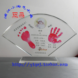 婴儿手脚印 礼物纪念品 水晶影像 水晶耗材批发 扇形宝宝手足印