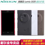 NILLKIN 诺基亚1020手机套lumia 1020手机壳诺基亚1020保护套送膜