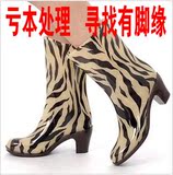 个性斑马纹雨鞋雨靴女日本PVC水晶雨鞋成熟大方女士最爱高跟水靴