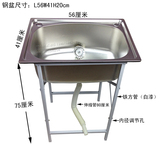 不锈钢 单槽 5641 水池支架 简易 水槽 洗手盆菜盆 洗菜盆 落地