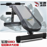 军霞多功能仰卧板运动用品家用腹肌板健身器材飞鸟凳 折叠仰卧板