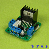 绿板 L298N 电机驱动板/步进电机、直流电机驱动器 L298(H5B2)
