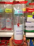 【香港一田超市当天代购】 240ml日本Pigeon贝亲玻璃标准口径奶瓶