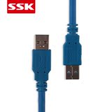 SSK飚王U3-X06A公对公双头USB线移动硬盘数据线 高速USB3.0传输线