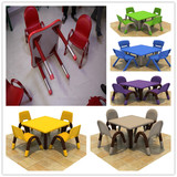 特价 幼儿园课桌椅 儿童塑料桌椅 儿童学习可升降塑钢桌椅 幼儿桌
