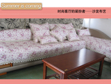 秀气素雅紫色碎花沙发坐垫沙发垫装饰边沙发罩沙发巾超值特价促销