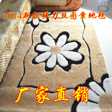 加密加厚弹力丝图案地毯立体花朵卧室地毯时尚客厅茶几亮丝地毯