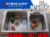 华尔顿不锈钢高级水槽一体成型 /带刀槽 洗菜盆套餐H-700A