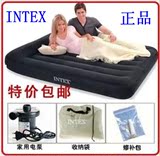 包邮正品INTEX家用单人双人折叠充气床垫加厚便携户外气垫床电泵