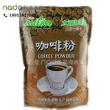 奶茶咖啡原料批发 三合一速溶咖啡粉太湖美林摩卡咖啡粉1kg