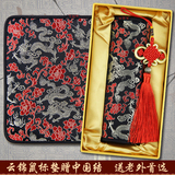 南京云锦鼠标垫 中国结 挂件 出国送老外 礼品 中国风 手工艺品