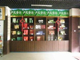 木制货架 展示柜柜台 茶叶专柜 食品货架 玻璃展柜