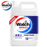 【天猫超市】Walch/威露士健康呵护温和抑菌自然清香洗手液5L
