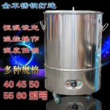 特价40 50 60电热不锈钢恒温桶 插电保温饭桶 保暖饭桶 汤桶