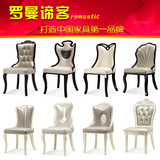 韩式餐桌椅 新古典椅子 欧式后现代餐椅 韩式家具 时尚凳子 椅子