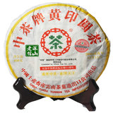 中茶黄印圆茶2006年版珍藏版400克纪念版普洱生茶叶 特价包邮