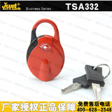 怡丰金属海关锁 不用密码 老人行李锁 儿童海关锁 带钥匙锁TSA332