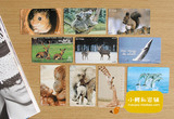 [日本田村卡]电话磁卡收藏卡 野生动物 10张一组 图案随机