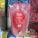 现货 保宁BB 新包装 韩国B&B婴儿防菌洗衣液 1300ml 香草味