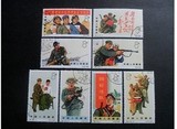 邮票收藏 特74 解放军 盖销套票 原胶上品