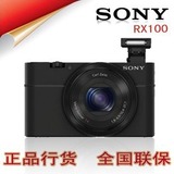 正品大陆行货 全国联保Sony/索尼DSC-RX100M2 黑卡RX100 RX100II