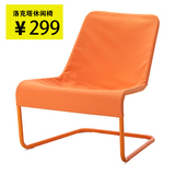 沈阳深圳宜家IKEA代购家居 IKEA 洛克塔 休闲椅躺椅休闲椅懒人椅