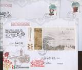 2011年无锡亚洲国际集邮展览邮票2全+小型张原地首日封3封全戳全