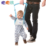 抱抱熊学步带两用 婴儿学步带夏季透气宝宝学步带防走失带学不带