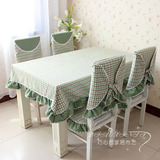 长方形桌布餐桌布椅子套椅垫布艺餐椅套装茶几台布地中海田园格子