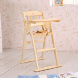 小硕士实木可折叠婴儿餐椅便携式宝宝餐桌椅多功能儿童餐椅sk326