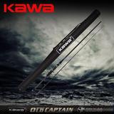 KAWA2014新品老船长、水手超轻H调轻型雷杆碳素路亚竿黑鱼竿