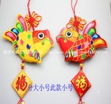 新年礼物 中国风喜庆挂件 双面刺绣流苏精美七彩鱼小号挂件红黄