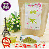 承然堂买2送1 日式抹茶粉 纯天然烘焙食用奶茶绿茶粉 200克包邮
