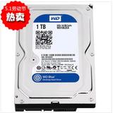 WD/西部数据 WD10EZEX 1T 台式机1000GB硬盘监控工控机移动西数