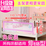 伸缩型1.8米儿童床护栏 婴儿床围栏大床栏防护栏床挡板床栏可折叠