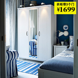 深圳广州上海宁波宜家家居具代购IKEA布鲁萨里 衣柜带3个门衣橱