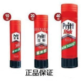 汉高百特固体胶20G 百特20G固体胶水 百特胶棒