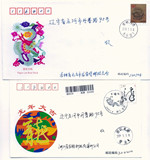2000-1二轮龙生肖邮票原地首日实寄封(一平一挂2龙戳)