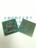 质量保证 BD82X79 收购显卡芯片 CPU 内存