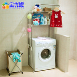 宝优妮洗衣机置物架可伸缩不锈钢浴室滚筒架卫生间洗涤用品收纳架
